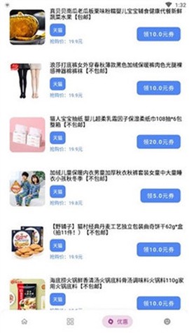 小磊软件库图3
