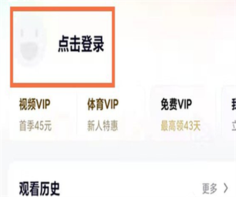 腾讯视频[图1]