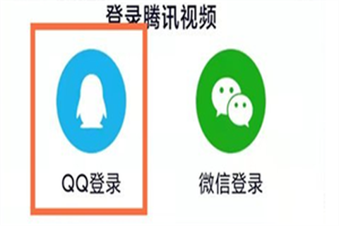 腾讯视频[图2]
