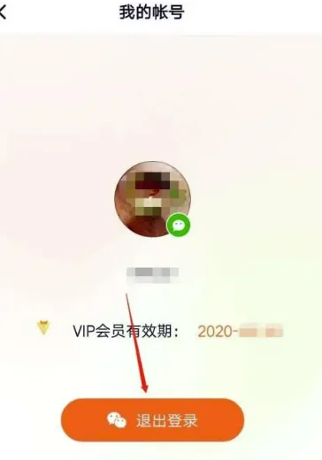 腾讯视频[图4]