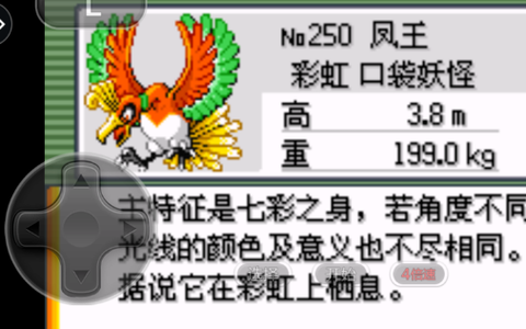 漆黑魅影[图1]