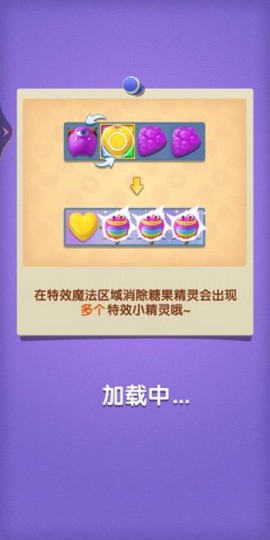 色彩消除怪兽[图3]