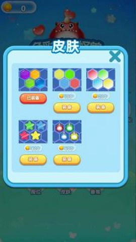 色彩消除怪兽图3