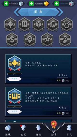 跳舞的线所有版本图1