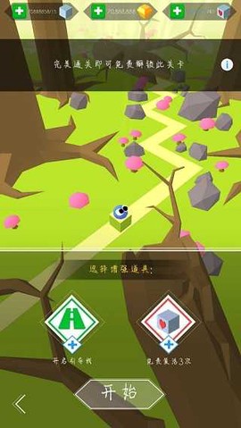跳舞的线所有版本图2
