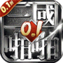 啪啪三国