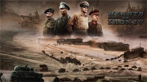 钢铁雄心4控制台[图2]