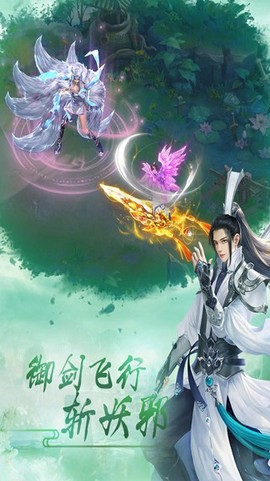 仙魔道[图1]