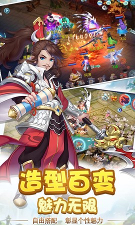 仙魔道图2