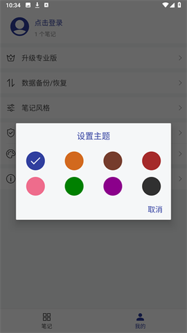 维度笔记[图6]