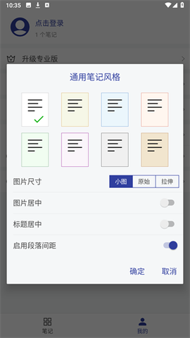 维度笔记[图7]