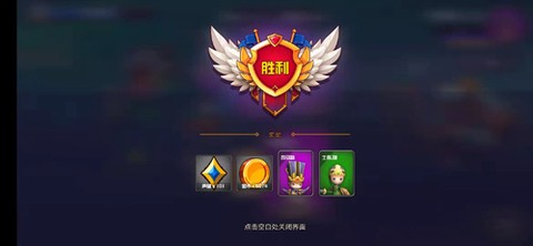 晋升的小兵[图2]