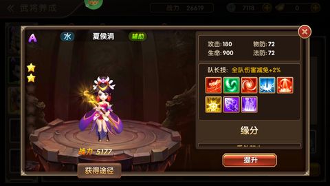 三国将无双手游[图1]