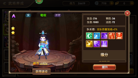 三国将无双手游[图2]