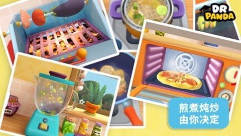 熊猫博士餐厅图2