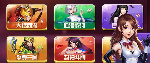 鬼武者777图2