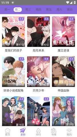 多漫吧[图3]