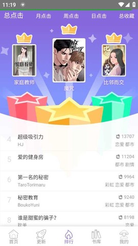 多漫吧图2