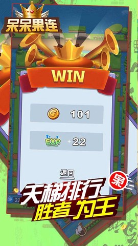 呆呆果连图1