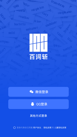 百词斩图1