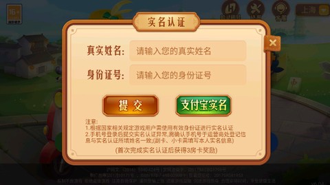 哈灵麻将下载安装[图4]