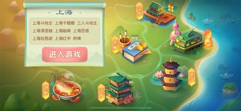 哈灵麻将下载安装图3