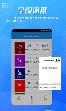 绘管通[图1]