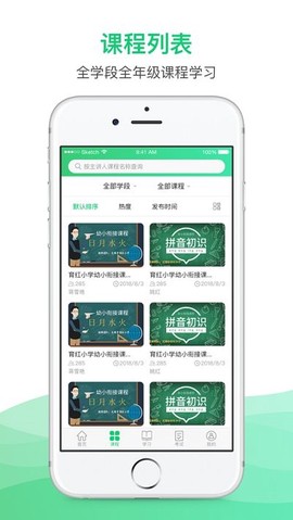 锡慧在线图2