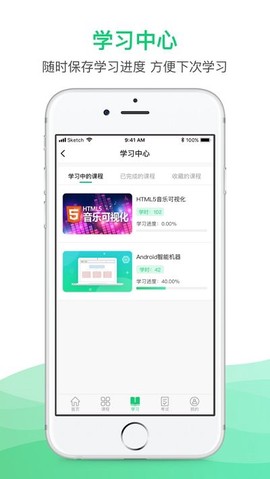 锡慧在线图3