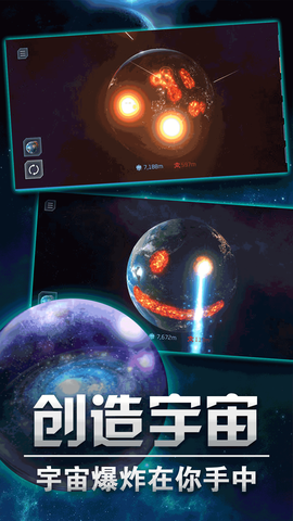 就要和你撞一起图2