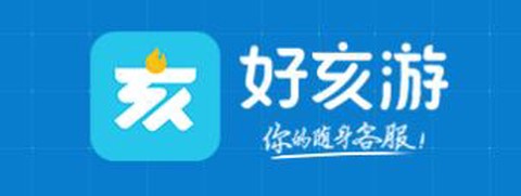 好亥游[图1]