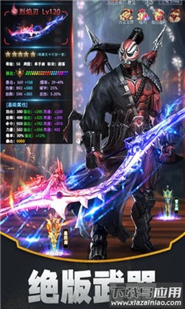 云武九天GM版图2