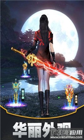 云武九天GM版图3