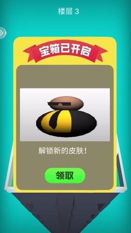 特工100层图1