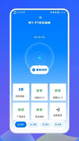 无线网络伴侣[图1]