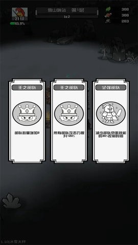 多克多比童话世界正式版图1