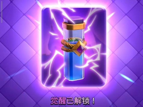 皇室战争雷电巨人怎么解[图2]
