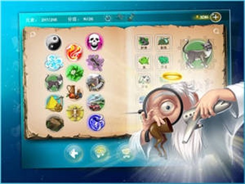 涂鸦上帝248图1
