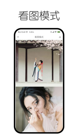 神奇浏览器图2