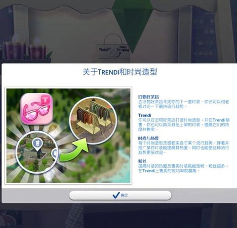 如何购买模拟人生4[图2]