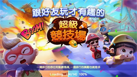 天天大富翁图1