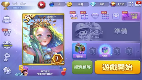 天天大富翁图2