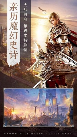 王冠意志图3