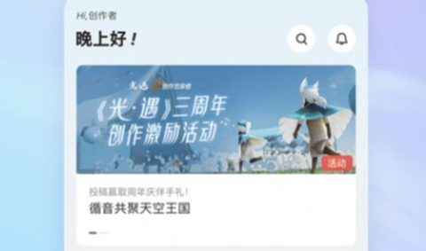 网易创作匠[图1]