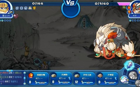 洛克王国如何boss