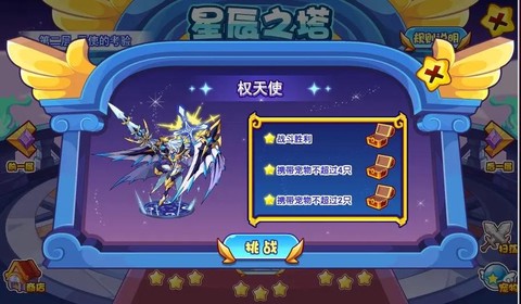 洛克王国如何boss[图1]