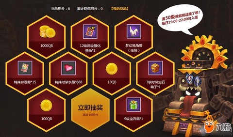 冒险岛2怎么绑定角色