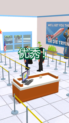 我眼神贼尖图2