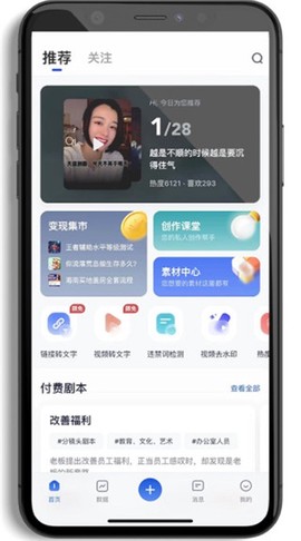创作熊猫[图1]