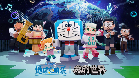 我的世界(生存之道)图1